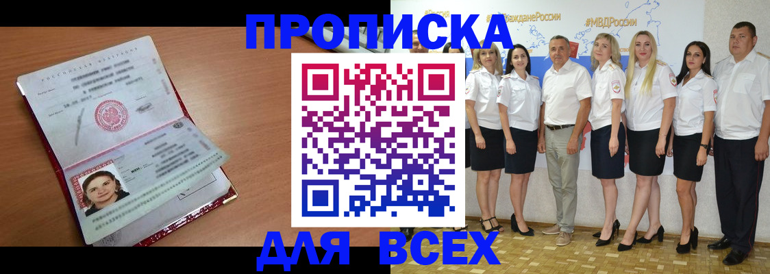 временная регистрация госуслуги в Тюмени