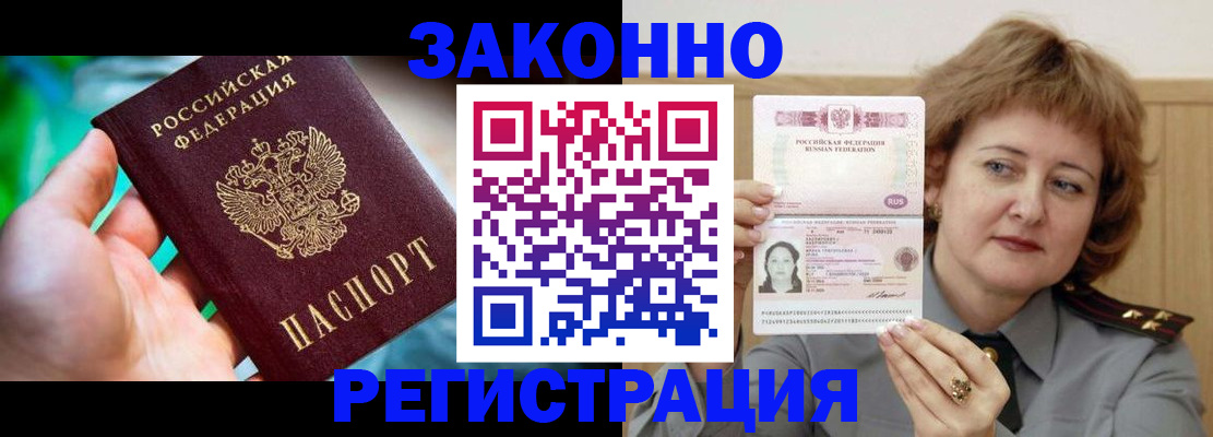 временная регистрация госуслуги в Тюмени